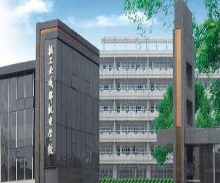 四川省核工业成都机电学校