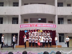四川省雅安市职业高级中学