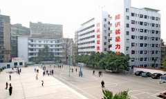 达州中医学校