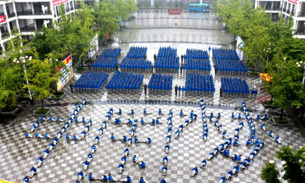 成都商务职业学院