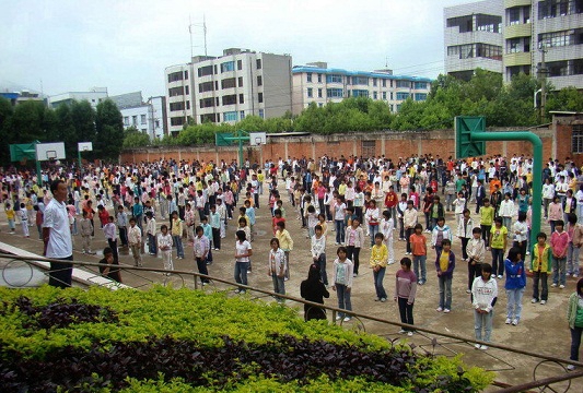 四川省彝文学校