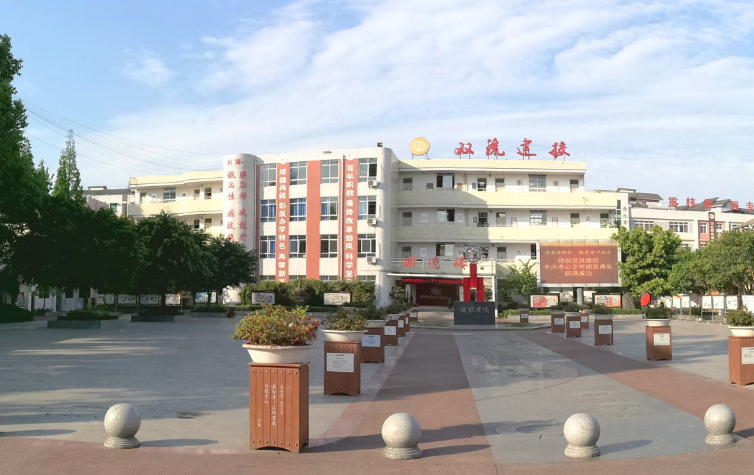 双流县建设职业技术学校