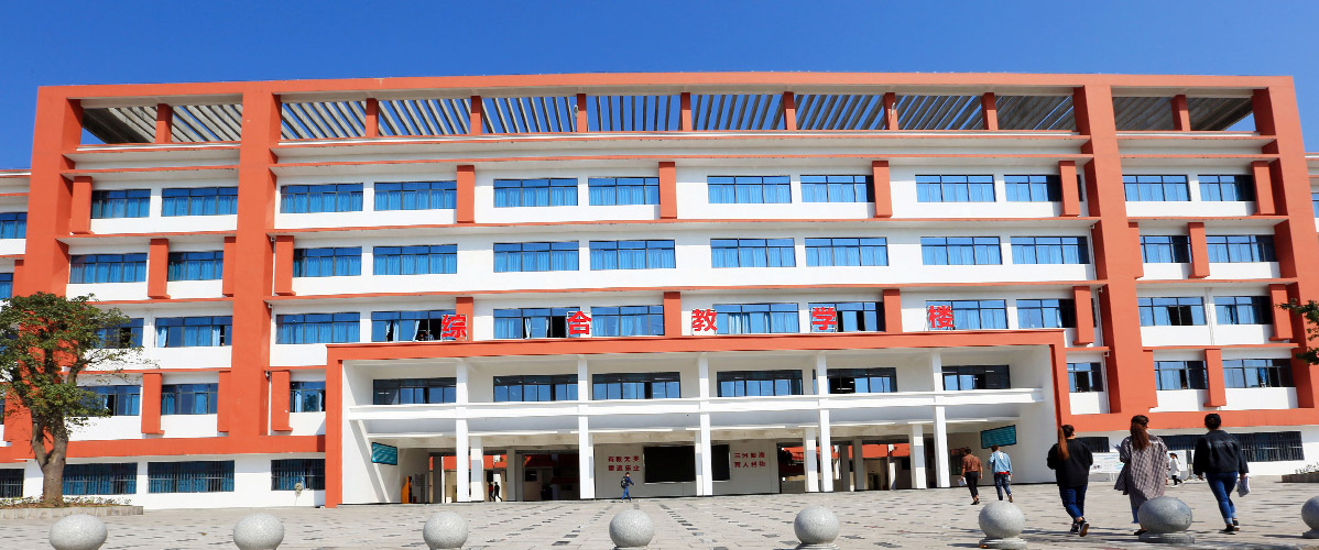 四川三河职业学院