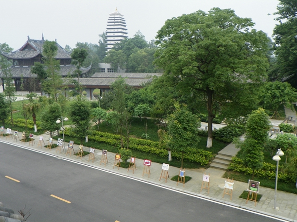 德阳孝泉师范学校