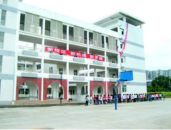 巴中师范学校