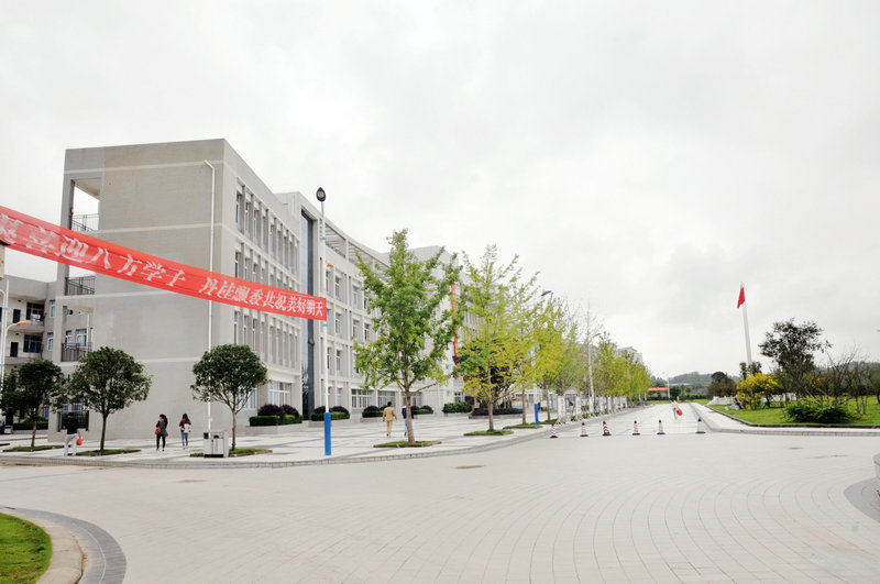 南充技师学院